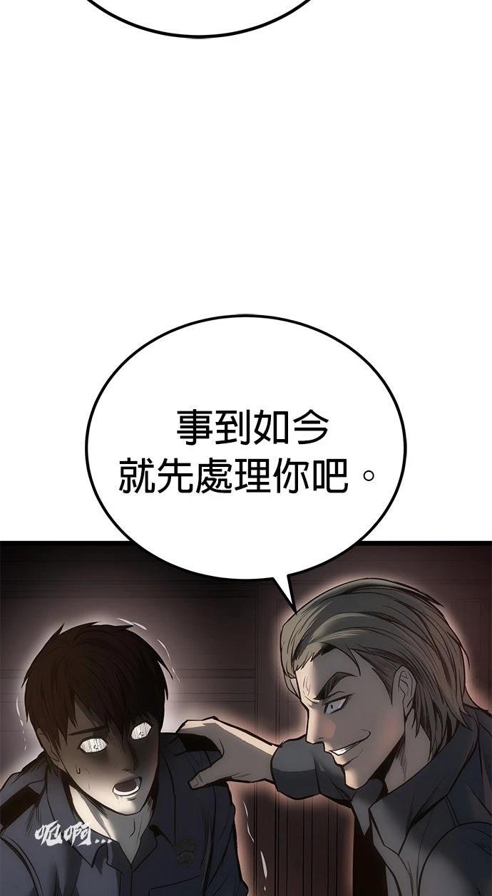 第8话49