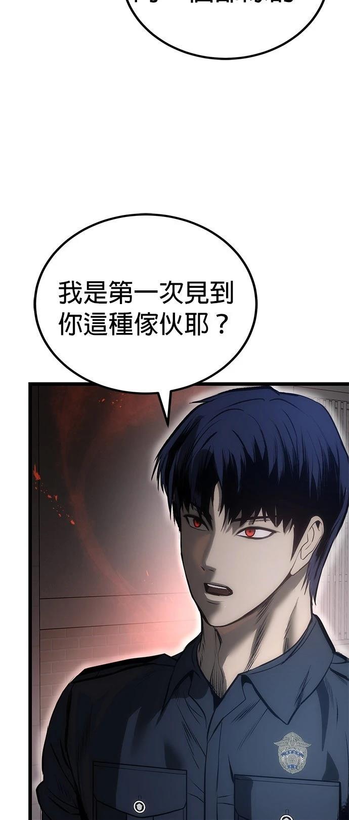 第8话5