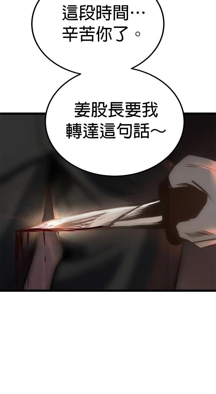 第8话51
