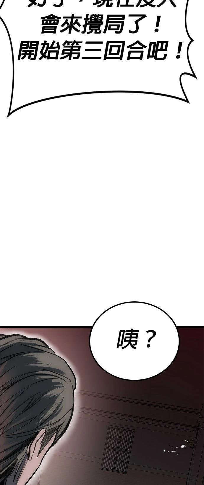 第8话57