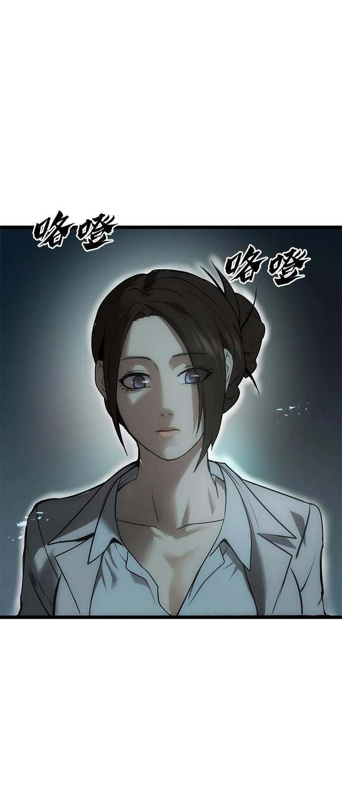 第8话59