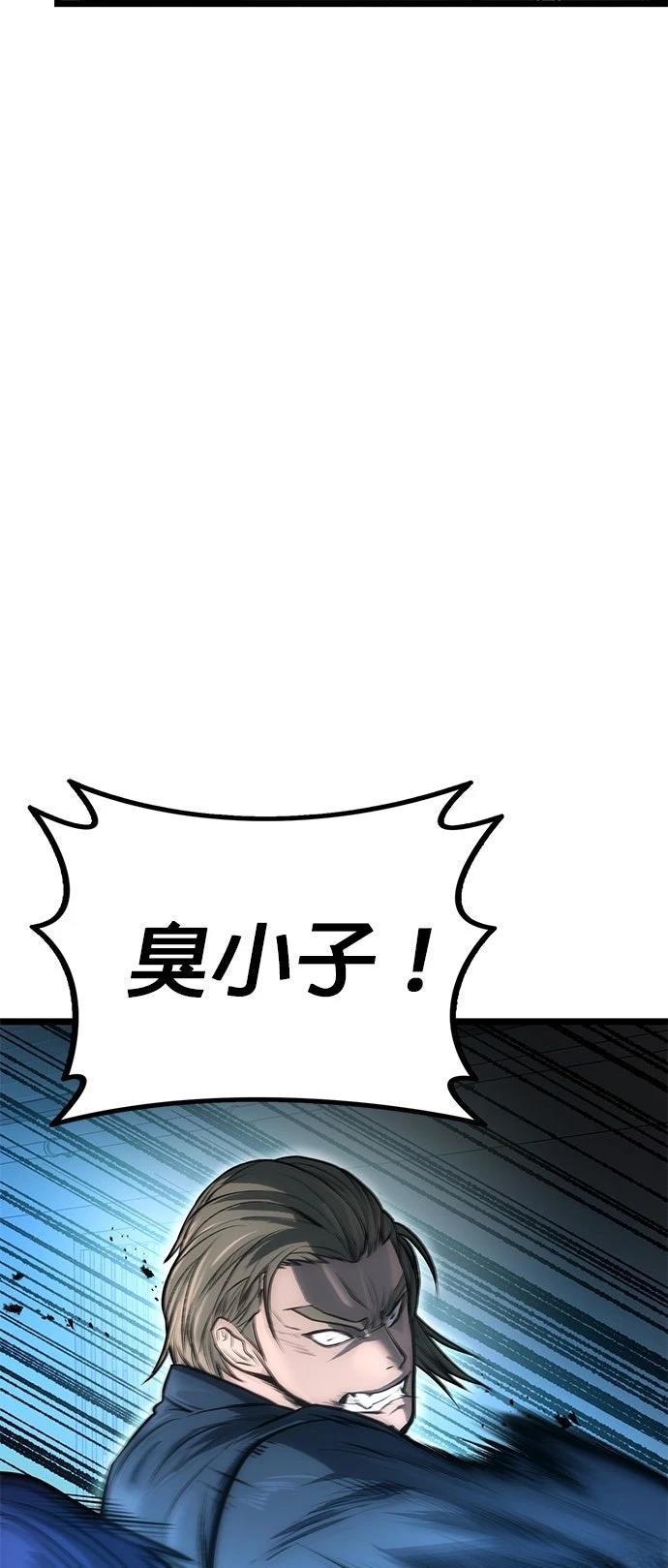 第8话6