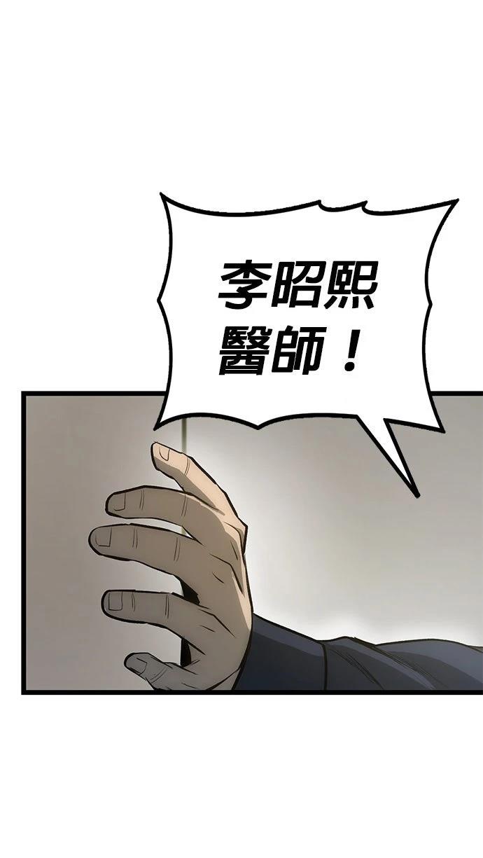 第8话60