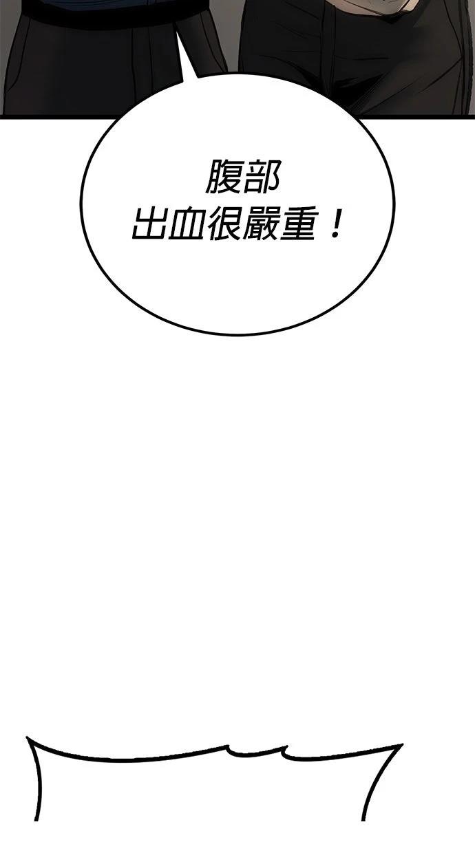 第8话62