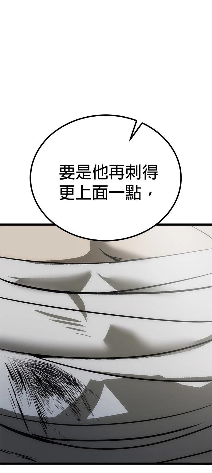 第8话64