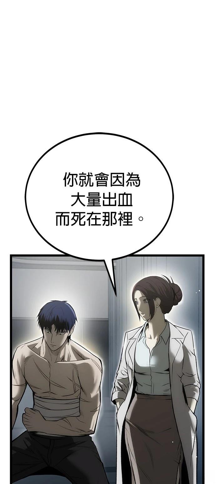 第8话65