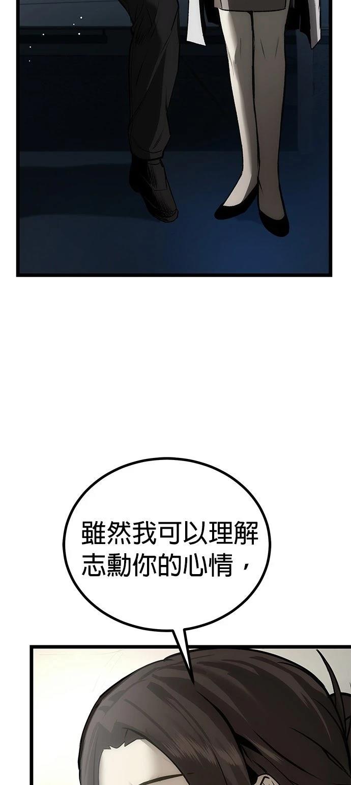 第8话66