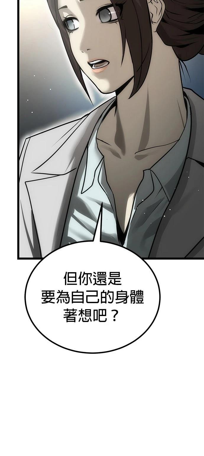 第8话67