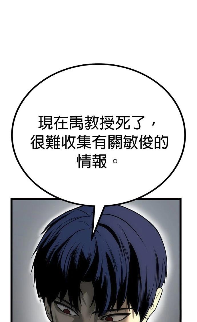 第8话68