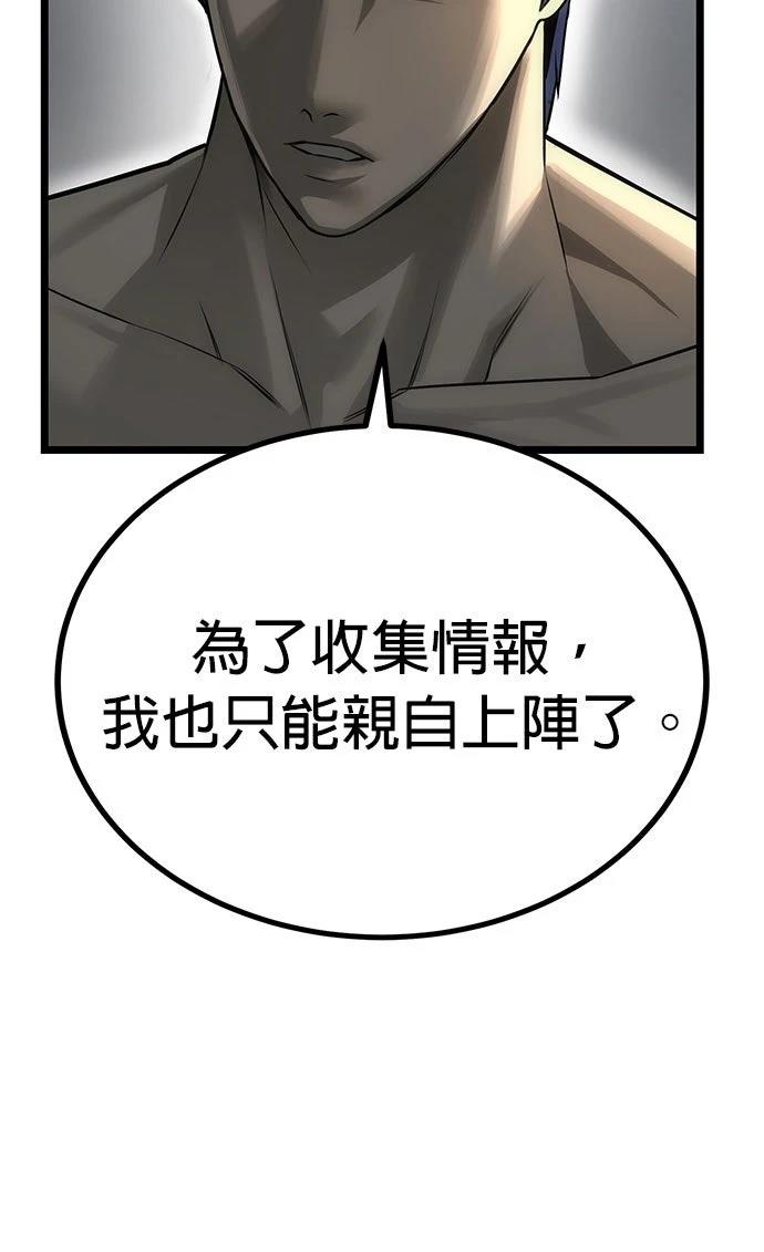 第8话69