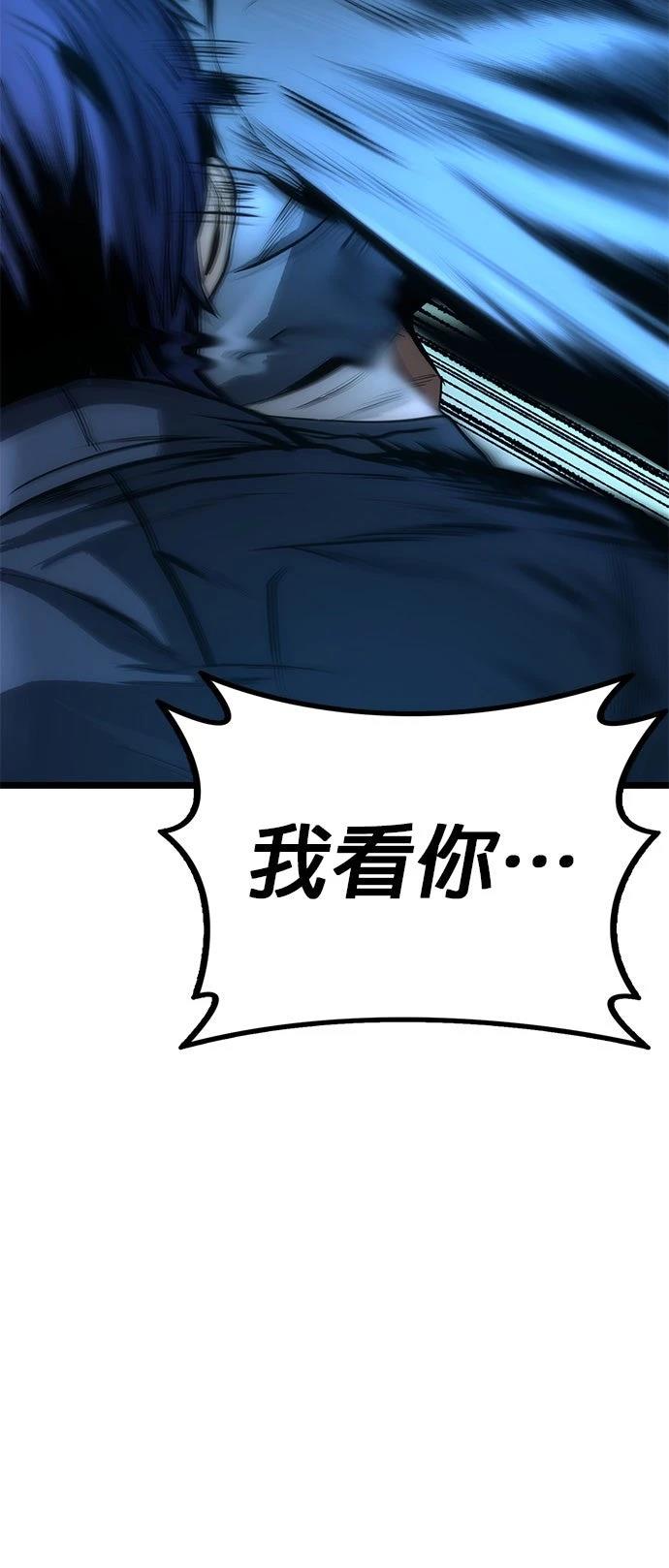 第8话7