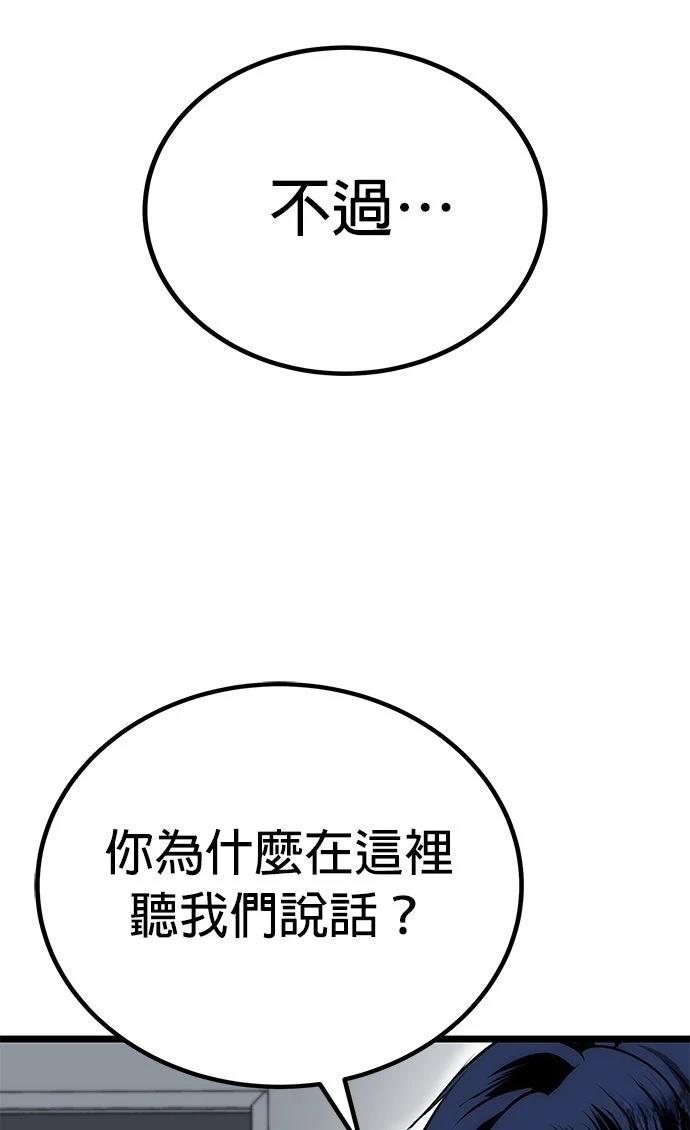 第8话70