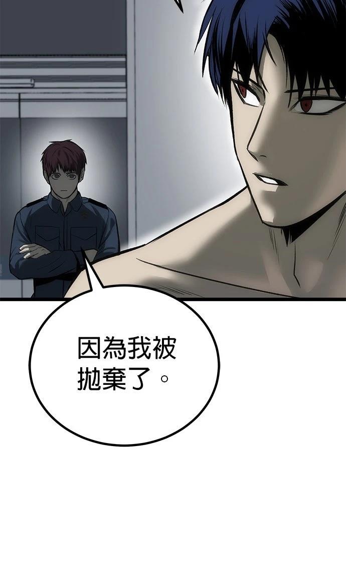 第8话71