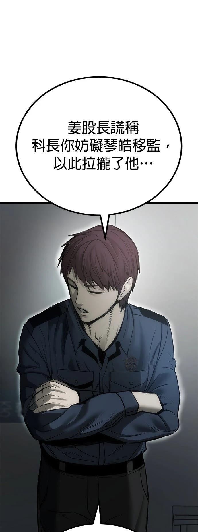 第8话72