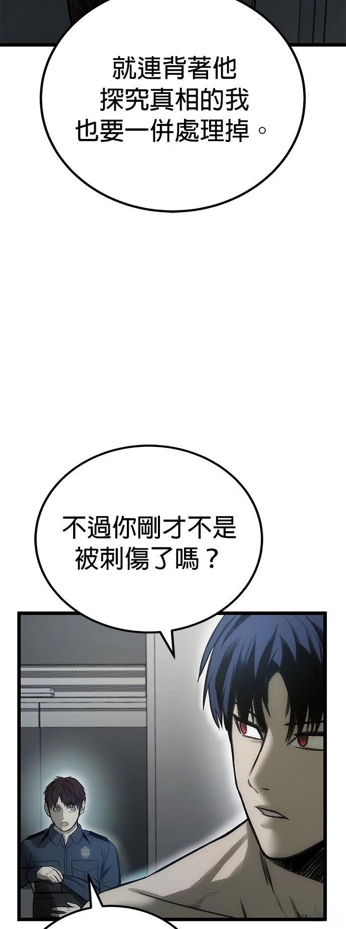 第8话73