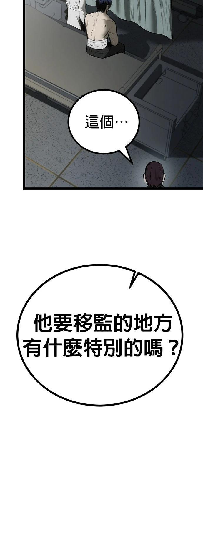 第8话75