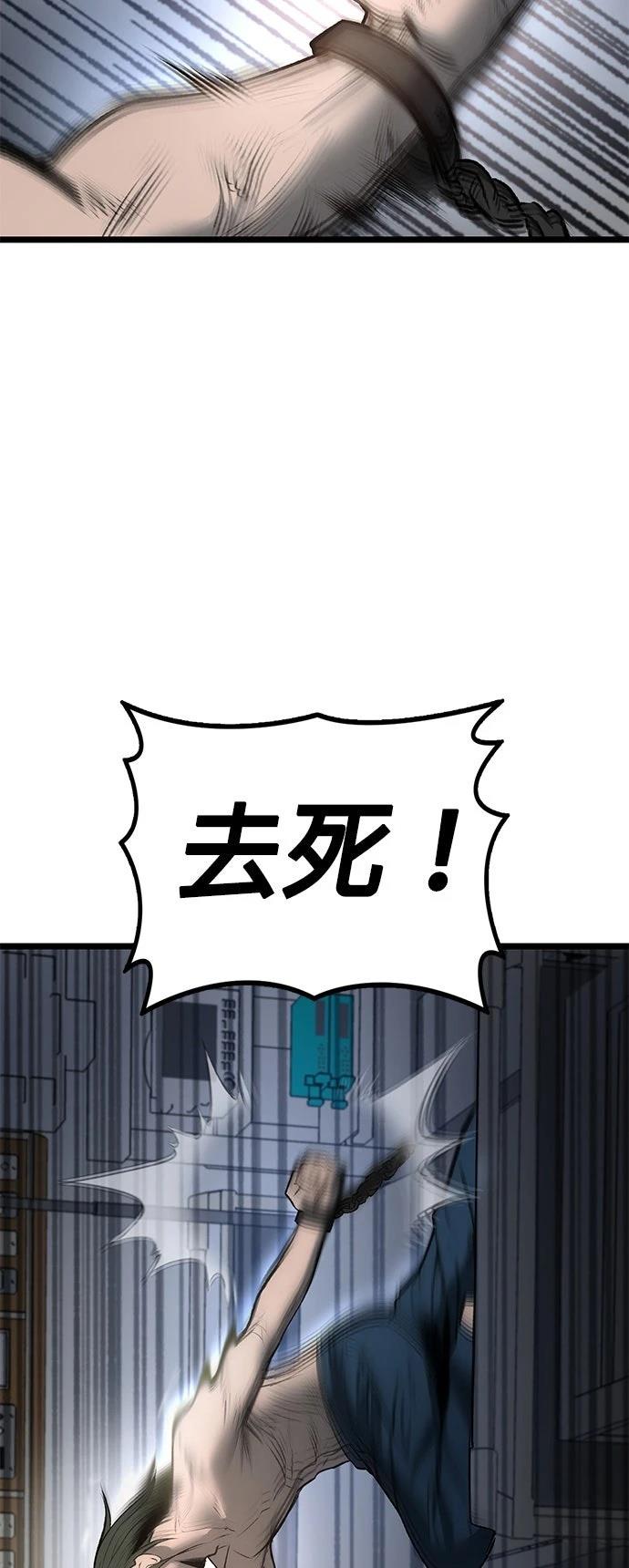 第8话78