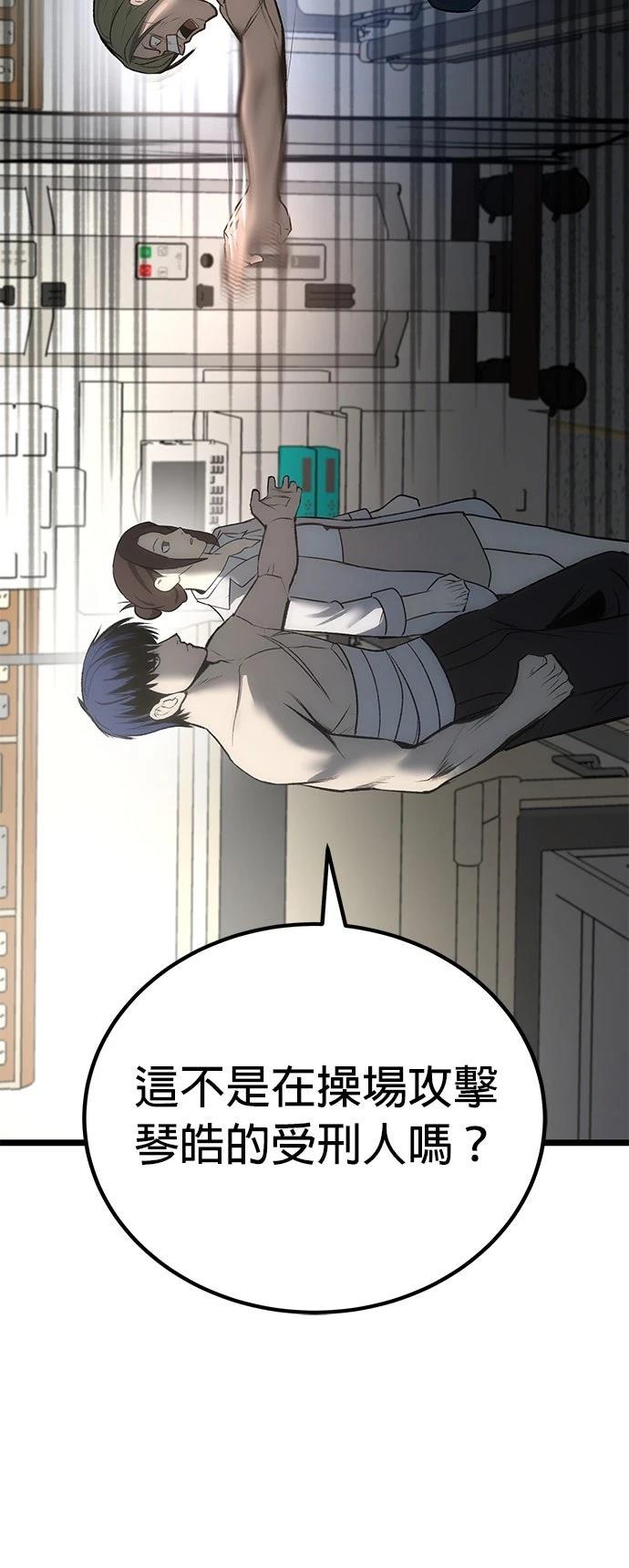 第8话79