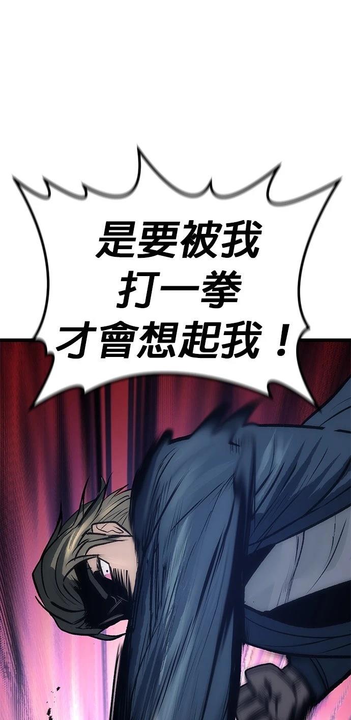 第8话8
