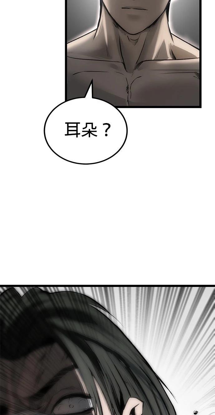 第8话81