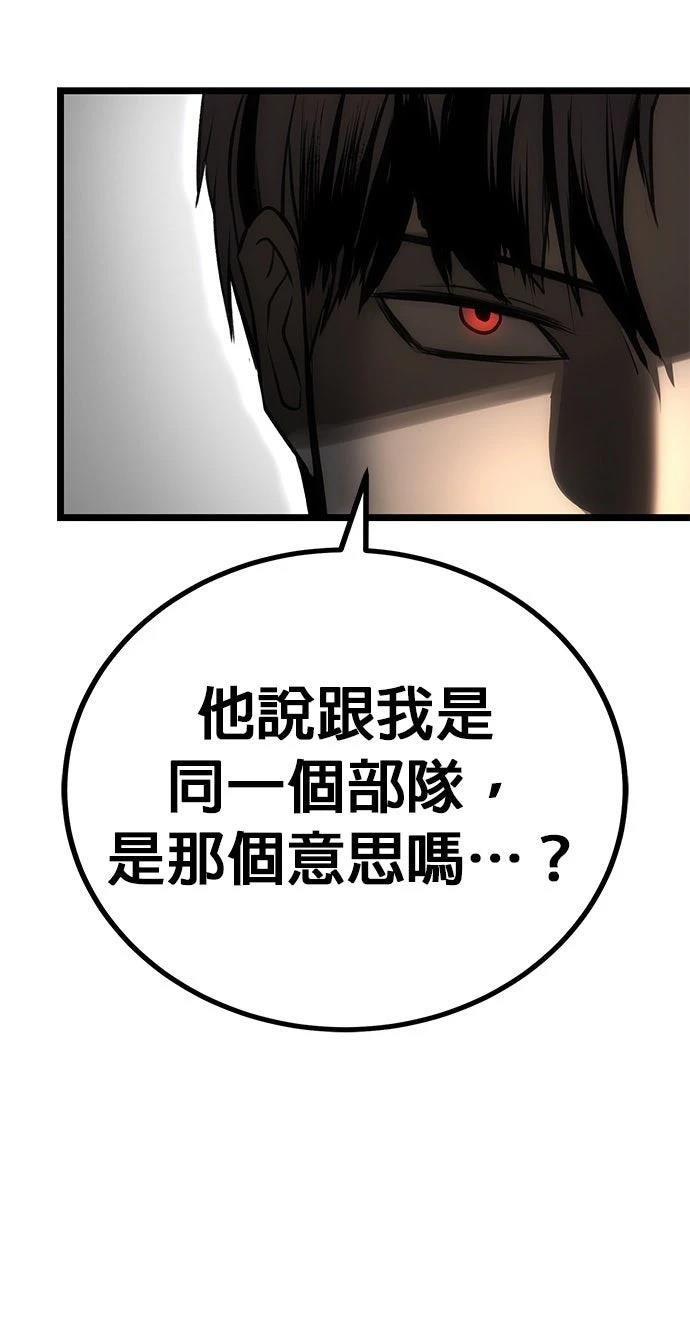 第8话83