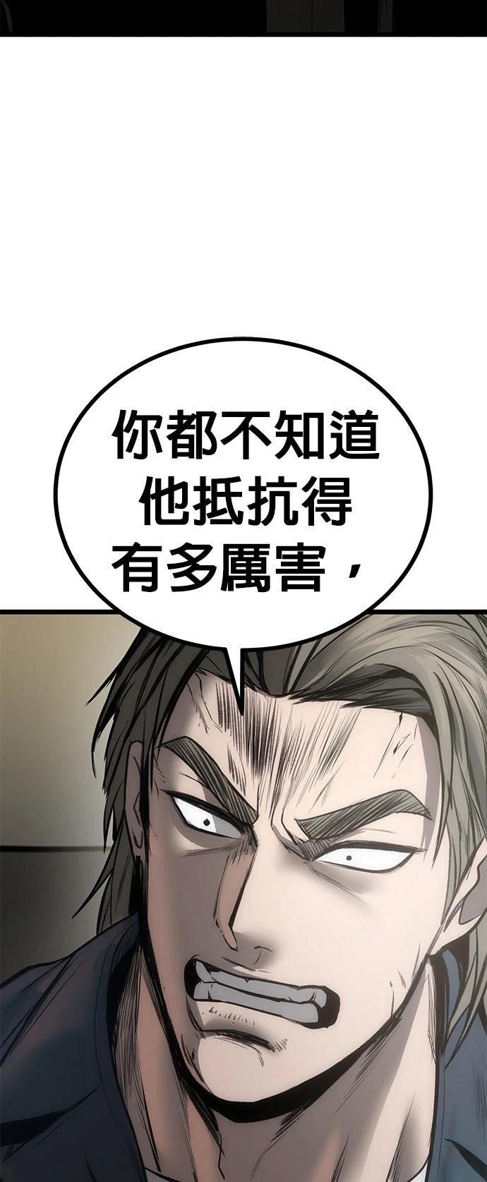 第8话85