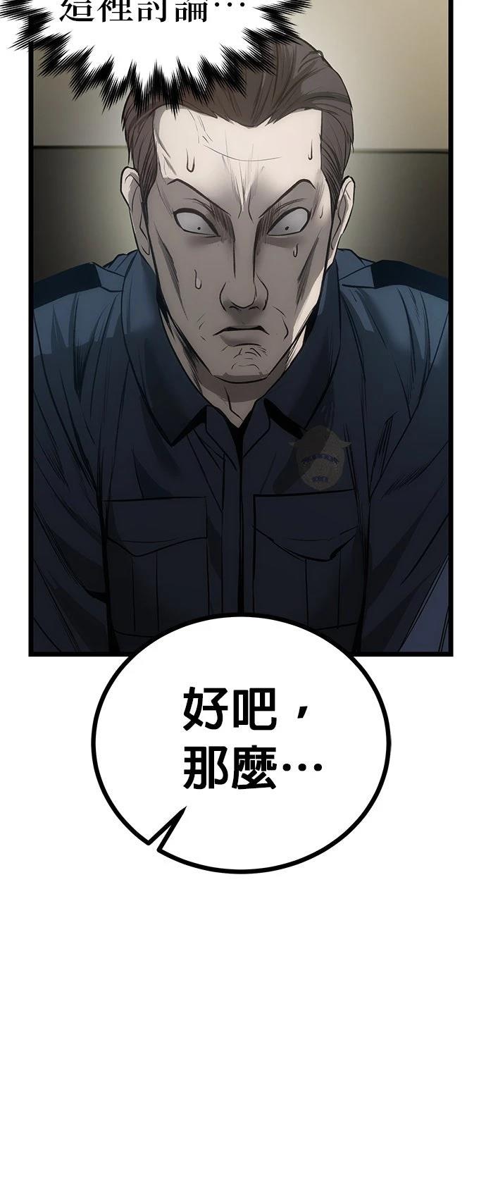 第8话87