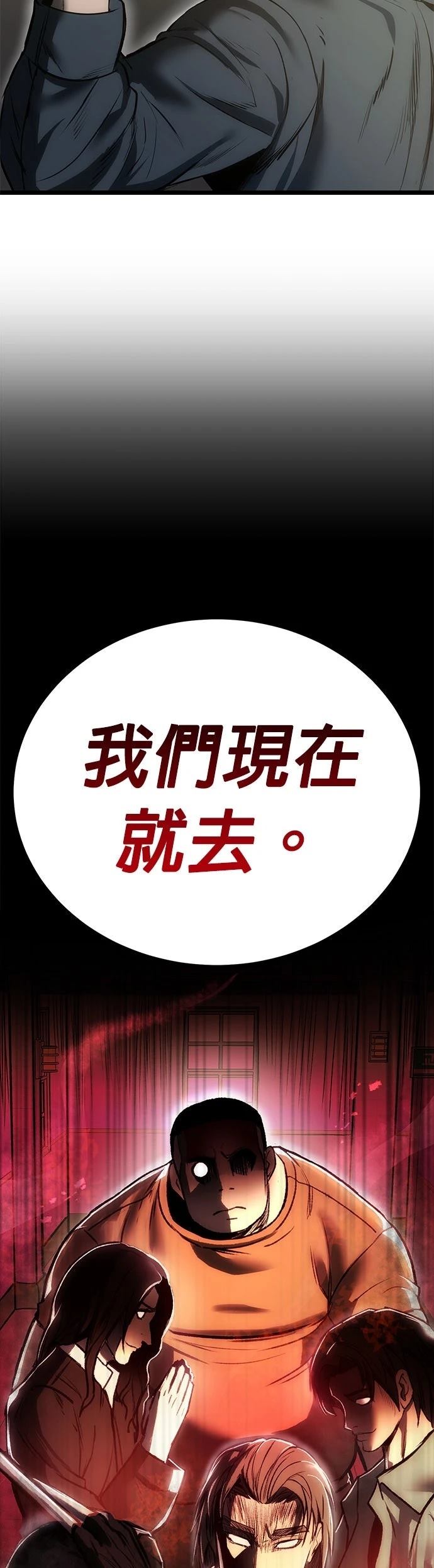 第8话94