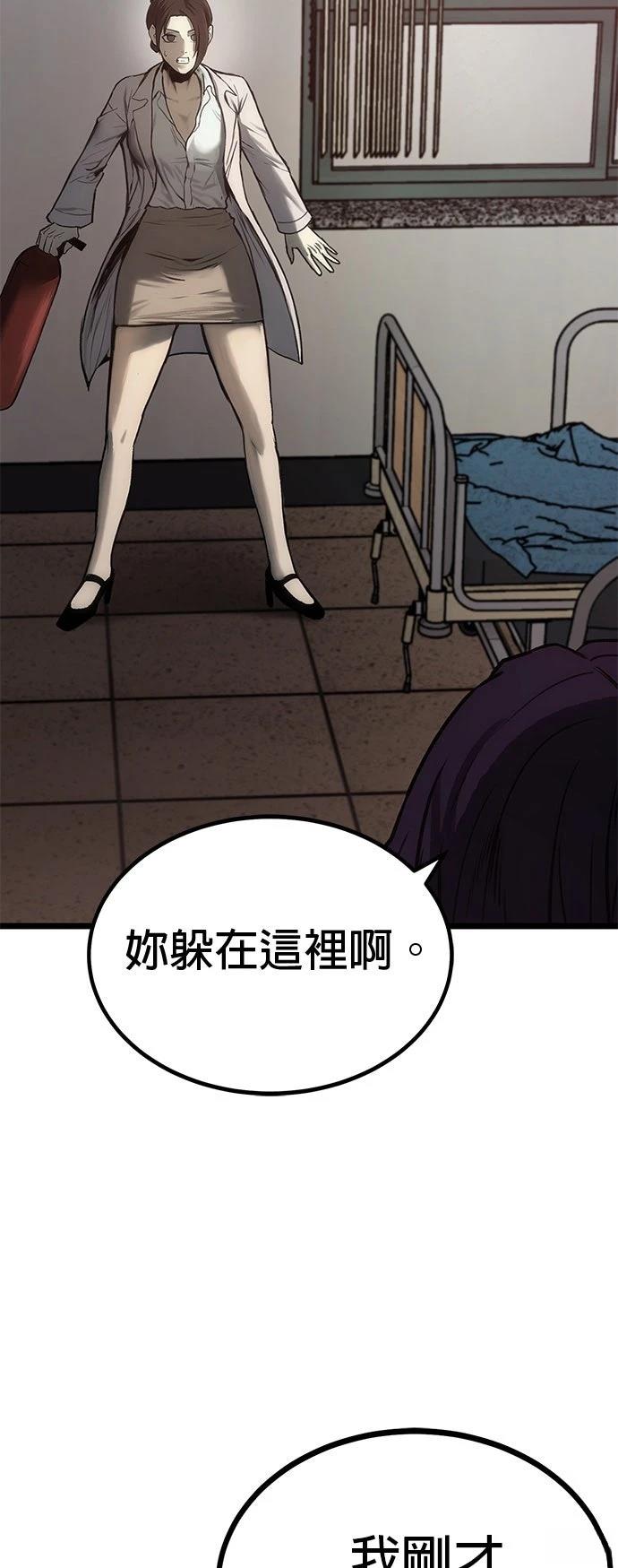 第9话110
