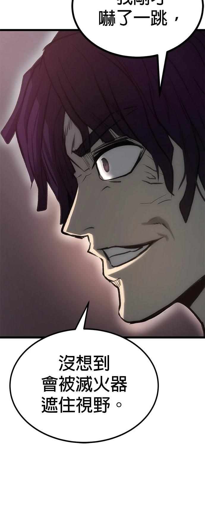 第9话111