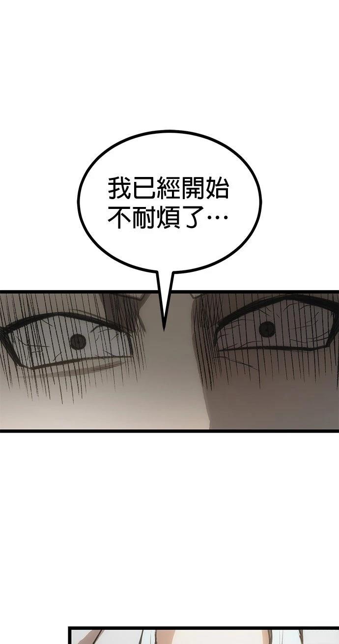 第9话112
