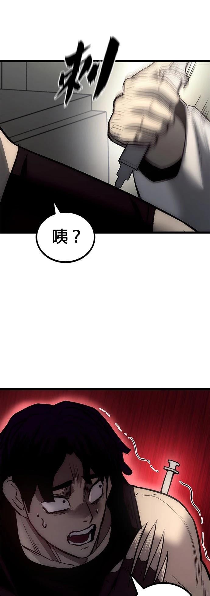 第9话117