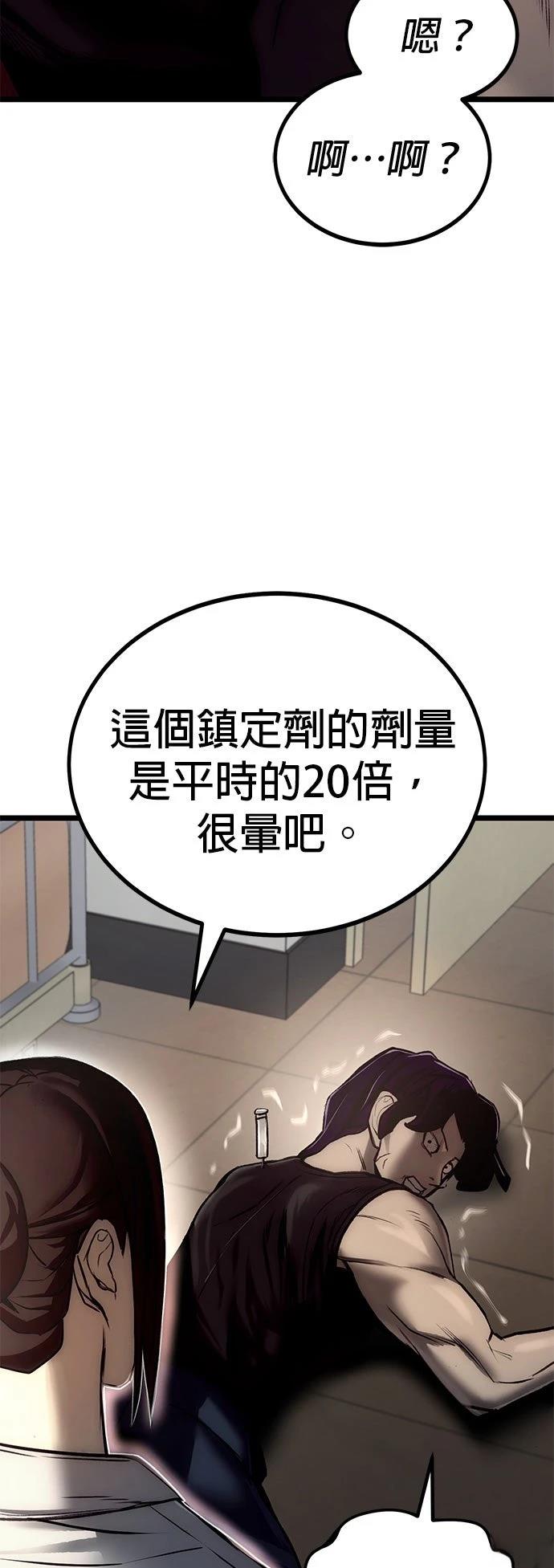 第9话118
