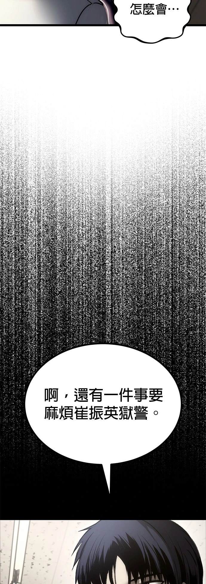 第9话119