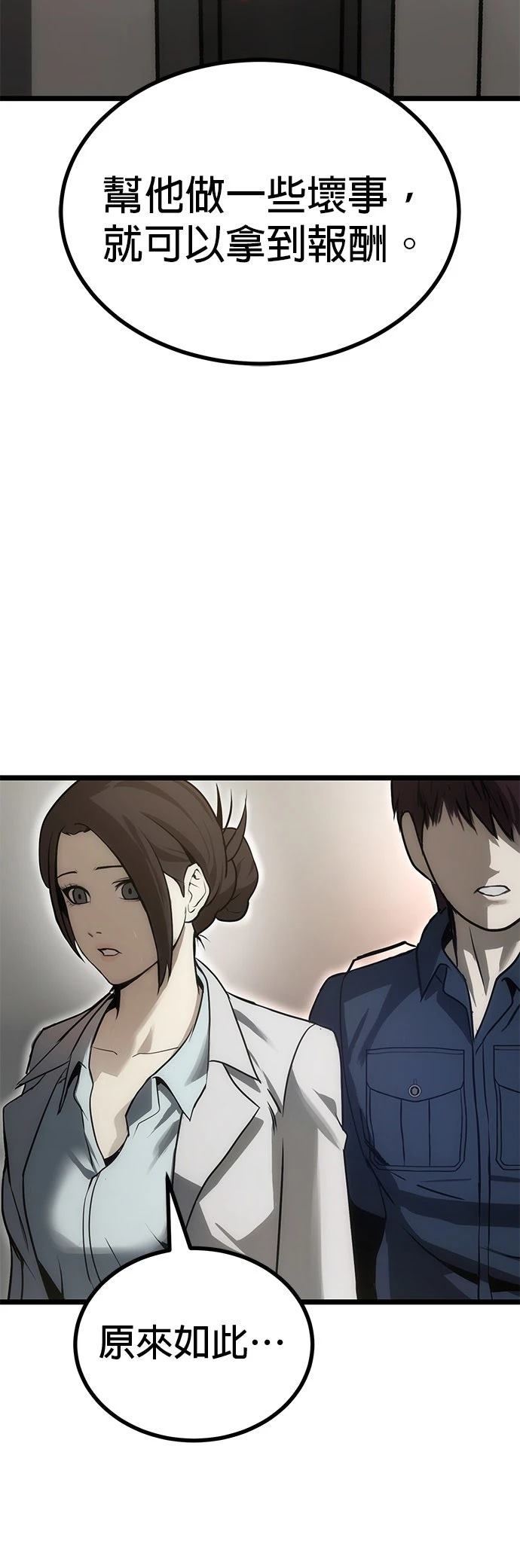 第9话12
