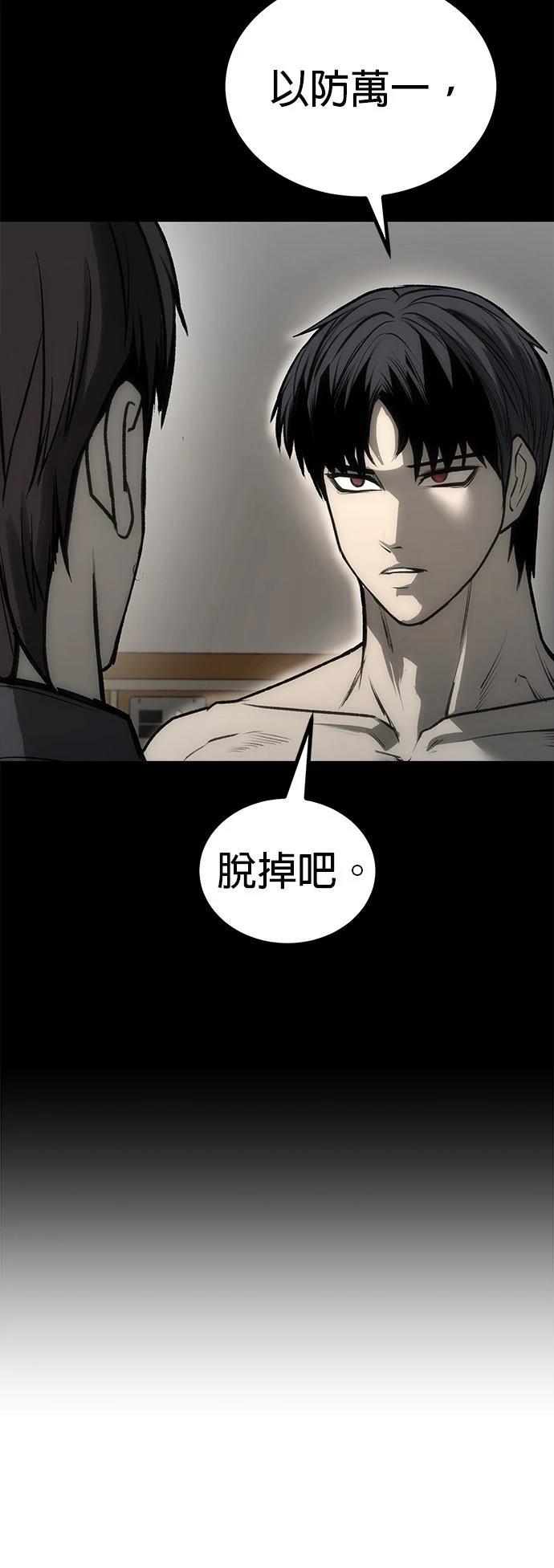 第9话121