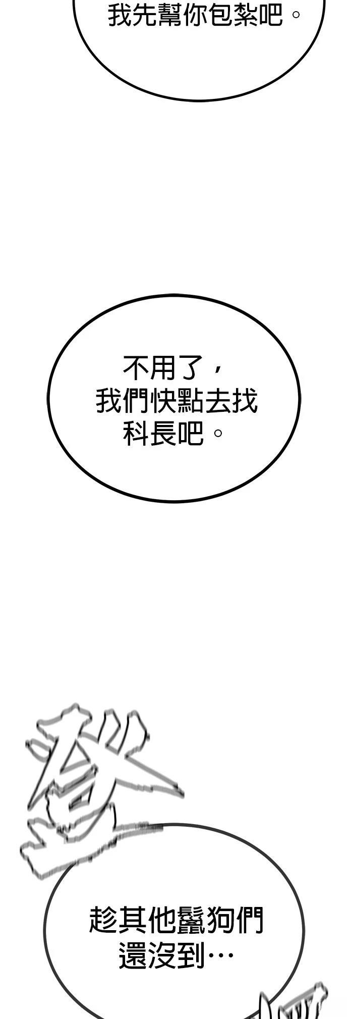 第9话125