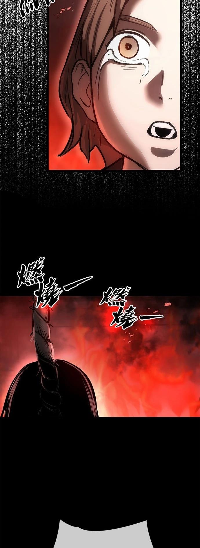 第9话16