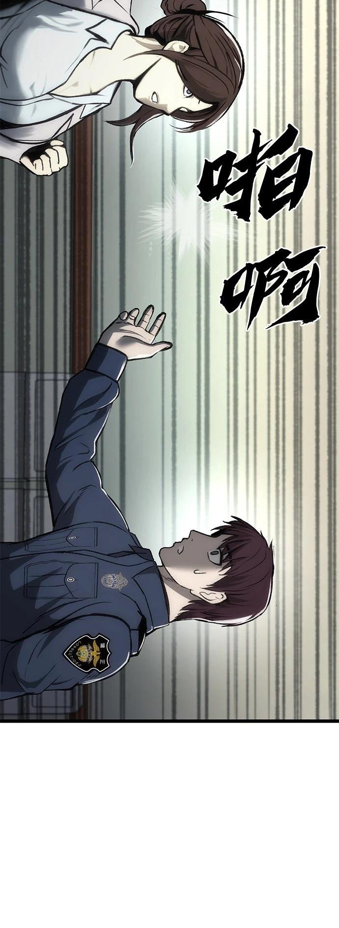 第9话19