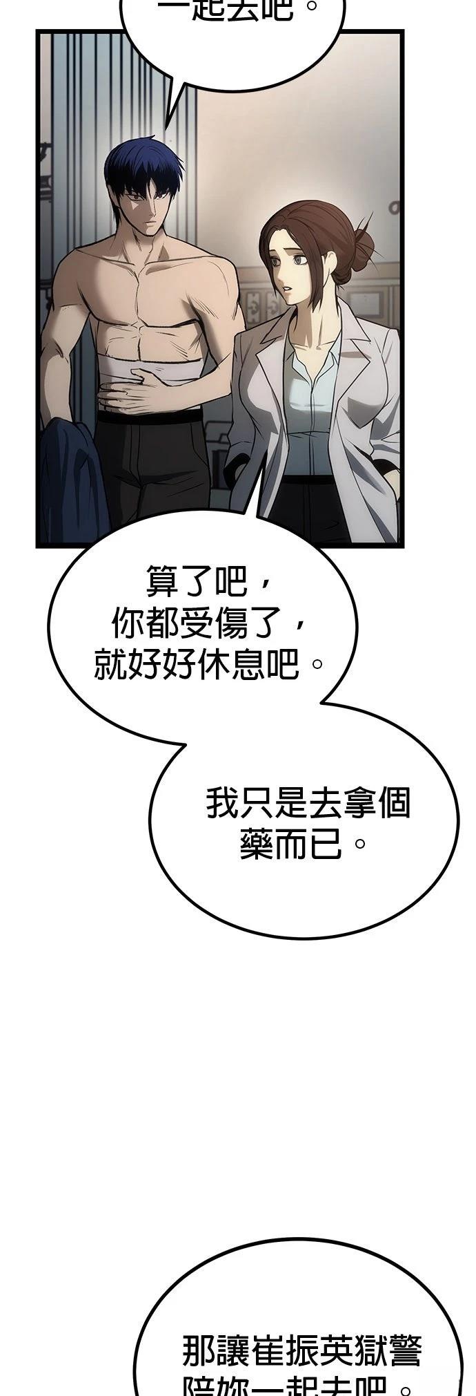 第9话2