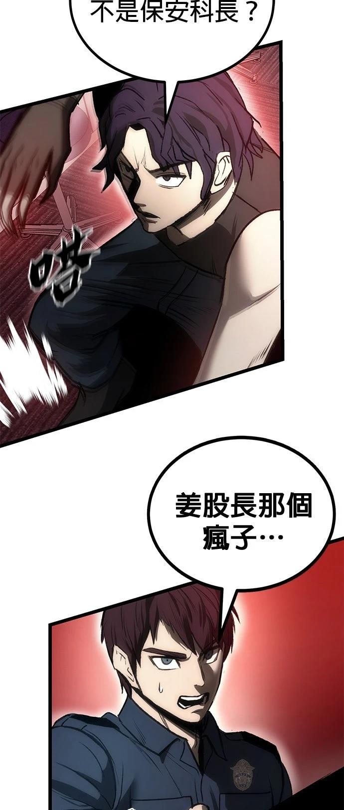 第9话28