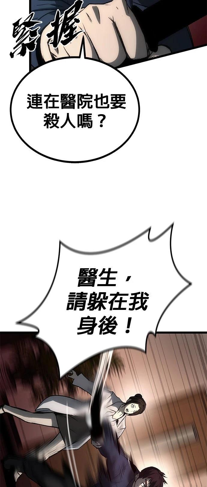 第9话29
