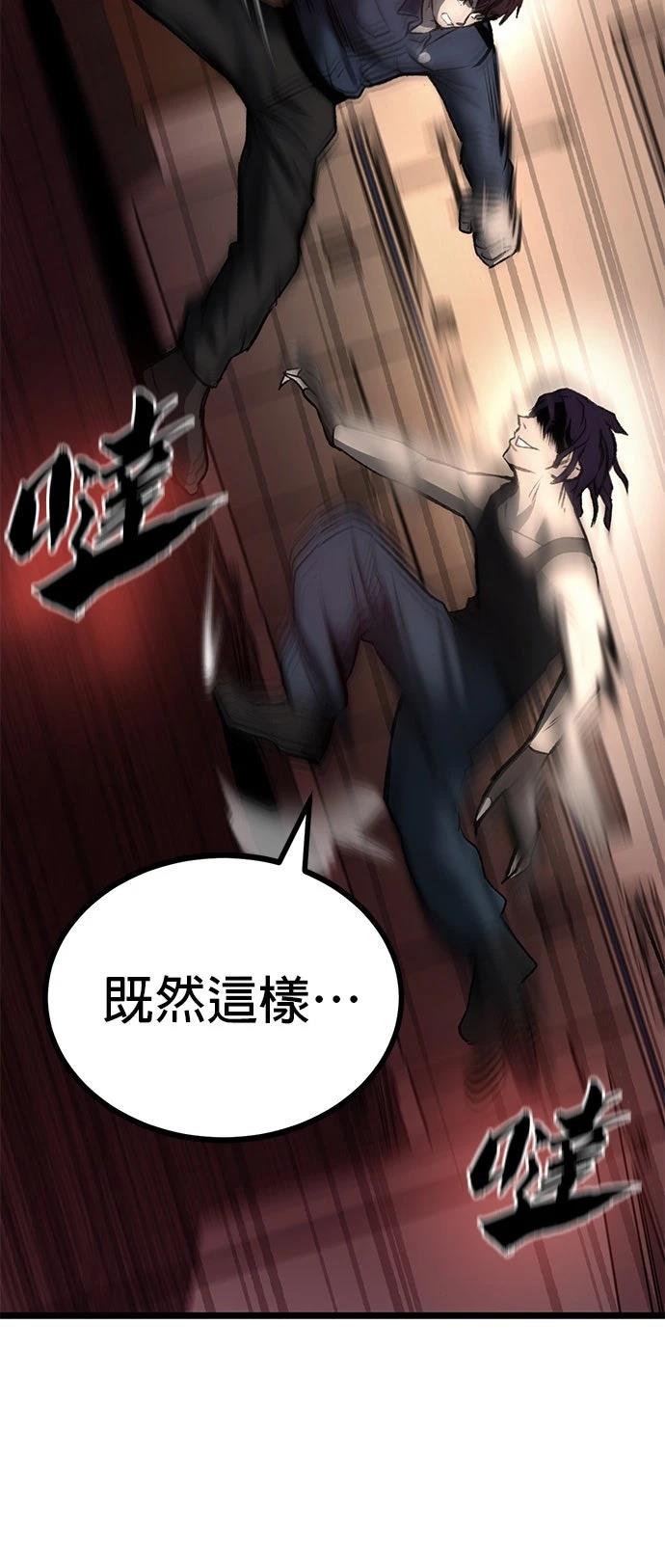 第9话30