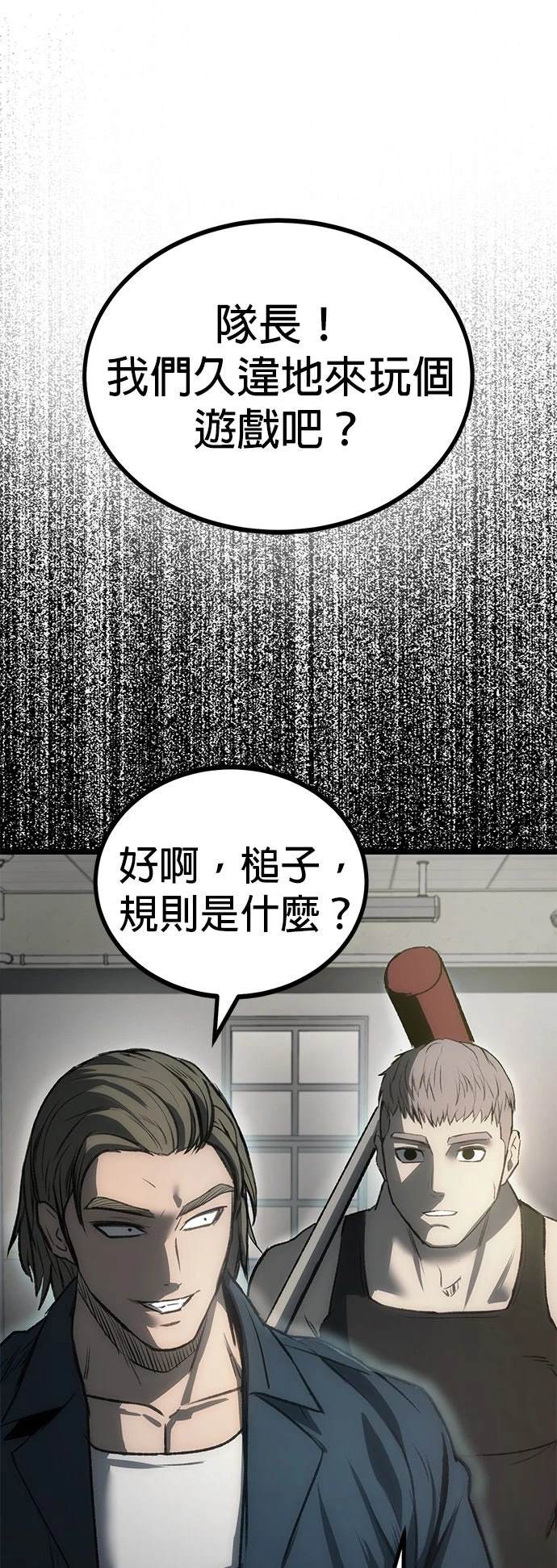 第9话40