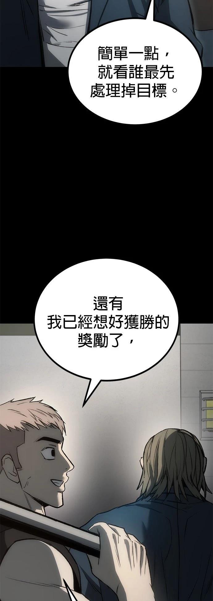 第9话41