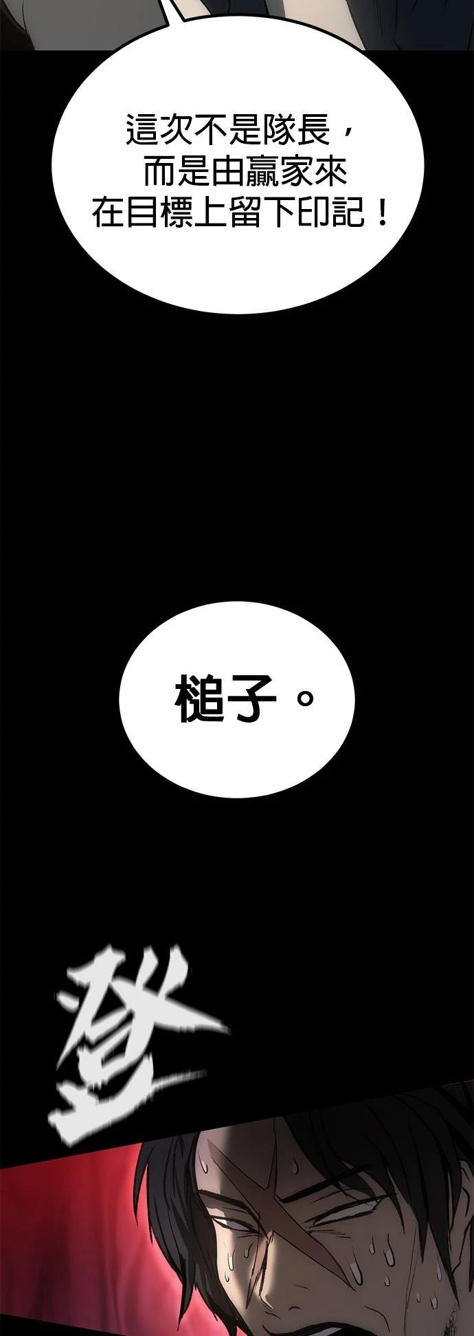 第9话42