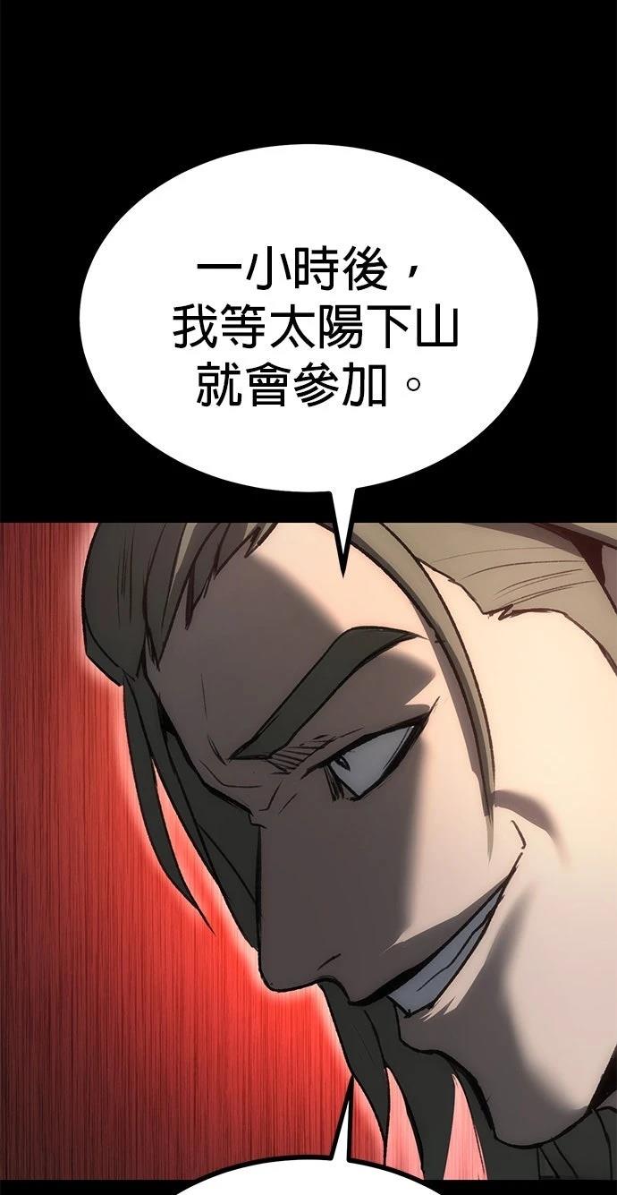 第9话50