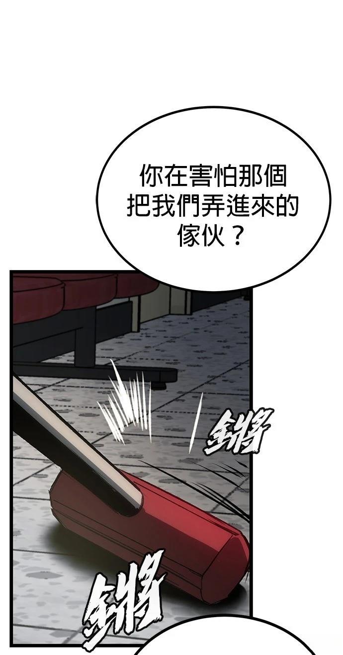 第9话52