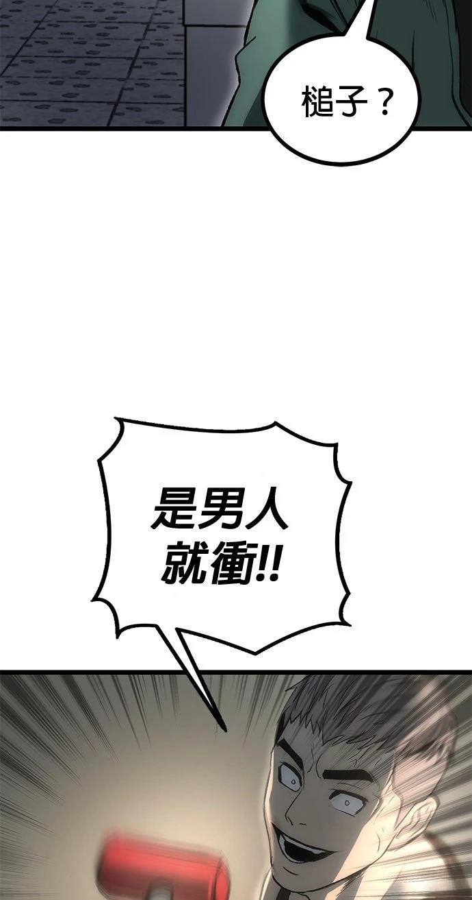 第9话54