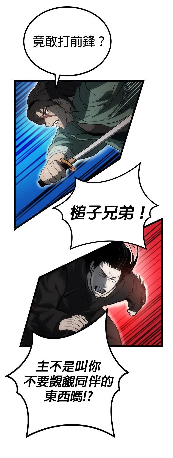 第9话57